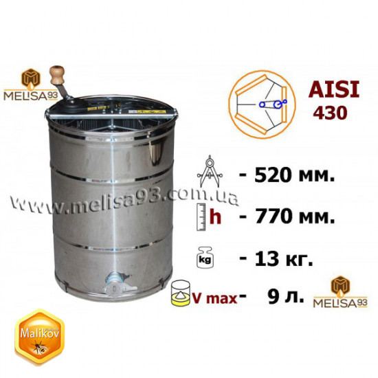 Медогонка 3 рамочная неповоротная нержавеющая AISI430