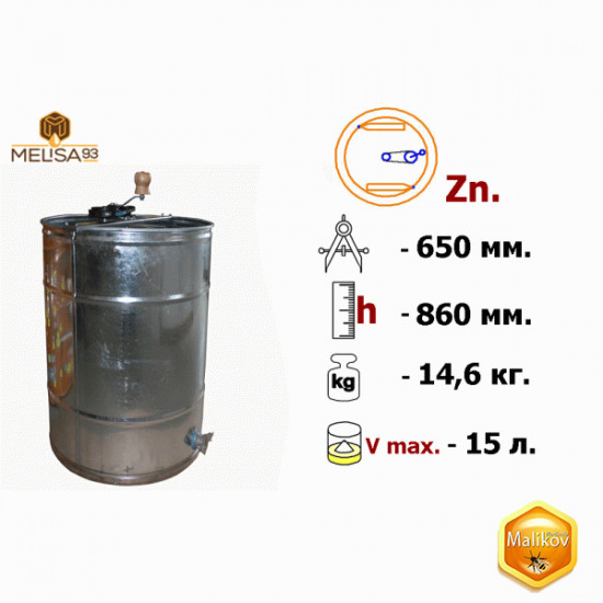 Медогонка 2 рамочная поворотная Zn
