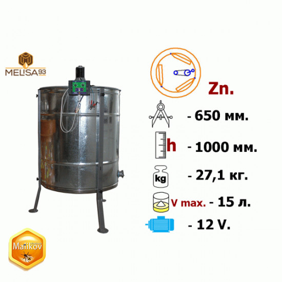 Медогонка 3 рамочная поворотная Zn на подставке с электроприводом 12V