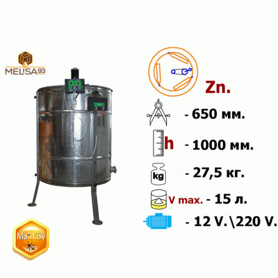 Медогонка 3 рамочная поворотная Zn на подставке с электроприводом 12/220V