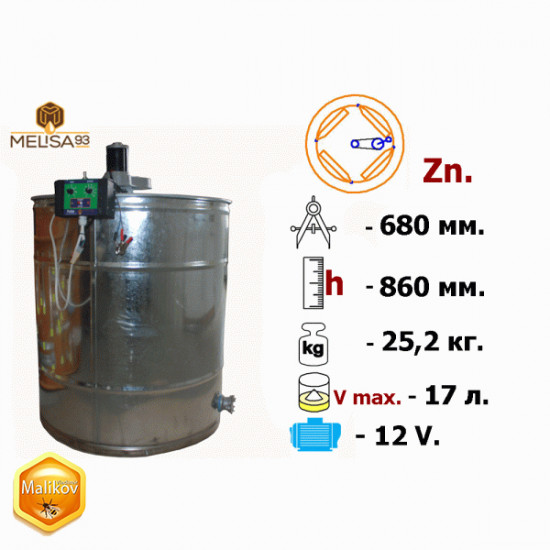 Медогонка 4 рамочная поворотная Zn с электроприводом 12V