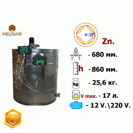 Медогонка 4 рамочная поворотная Zn с электроприводом 12/220V Медогонка 4 рамочная поворотная Zn с электроприводом 12/220V