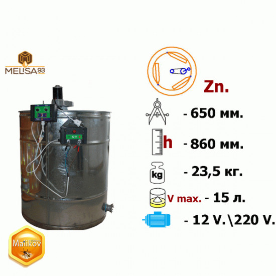 Медогонка 3 рамочная поворотная Zn с электроприводом 12/220V Медогонка 3 рамочная поворотная Zn с электроприводом 12/220V