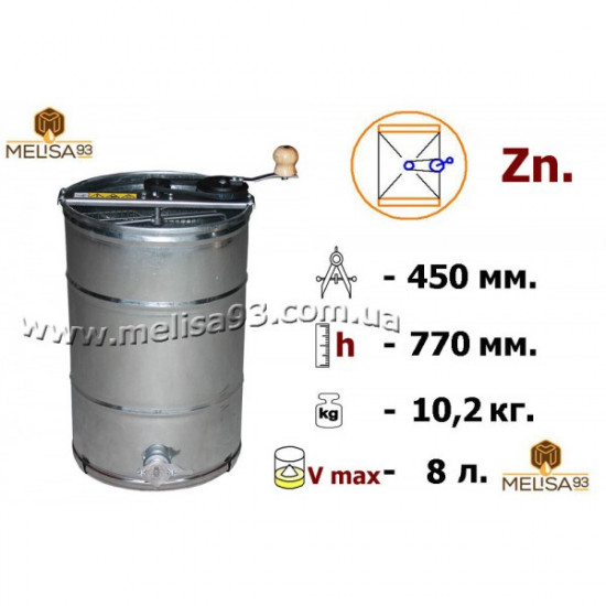 Медогонка 2-х рамочная неповоротная (Zn)