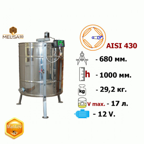 Медогонка 4 рамочная поворотная нержавеющая AISI 430 на подставке с электроприводом 12V