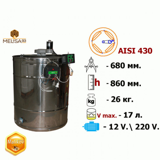 Медогонка 4 рамочная поворотная нержавеющая AISI 430 с электроприводом 12/220V Медогонка 4 рамочная поворотная нержавеющая AISI 430 с электроприводом 12/220V