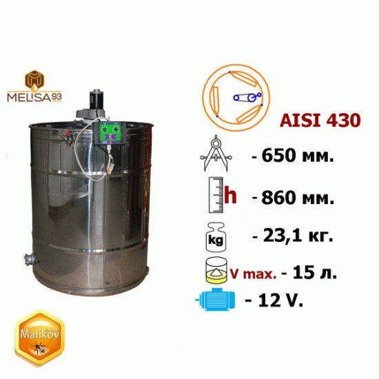 Медогонка 3 рамочная поворотная нержавеющая AISI 430 с электроприводом 12V