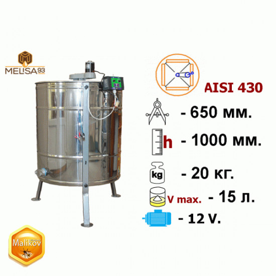 Медогонка 4 рамочная неповоротная нержавеющая AISI 430 на подставке с электроприводом 12V Медогонка 4 рамочная неповоротная нержавеющая AISI 430 на подставке с электроприводом 12V