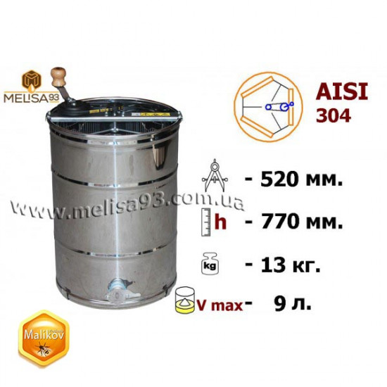Медогонка 3 рамочная неповоротная нержавеющая AISI 304