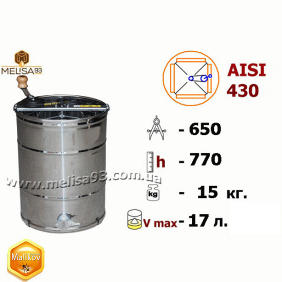 Медогонка 4 рамочная неповоротная нержавеющая AISI 430