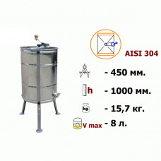 Медогонка 2-х рамочная неповоротная нержавеющая (AISI 304) на подставке