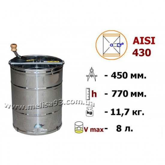Медогонка 2-х рамочная неповоротная нержавеющая AISI 430